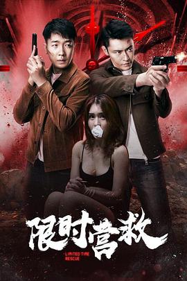 《翡翠恋人》主视觉